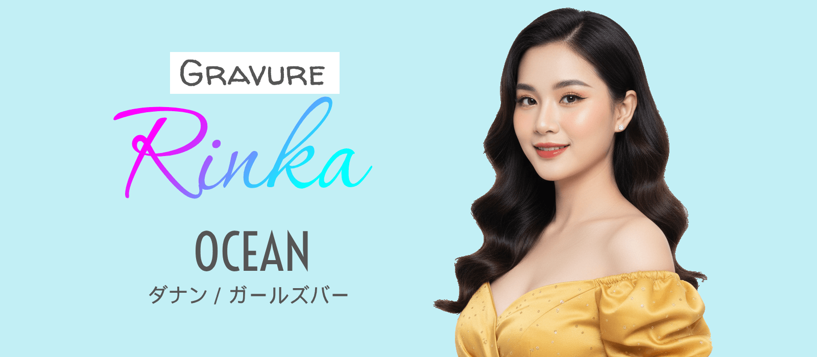 ダナンのガールズバーのメインイメージ1