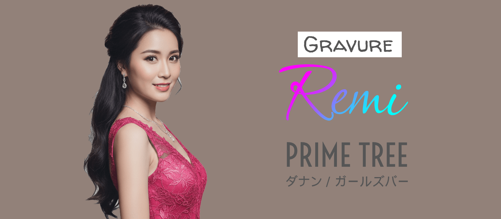 ダナンのガールズバーのメインイメージ2