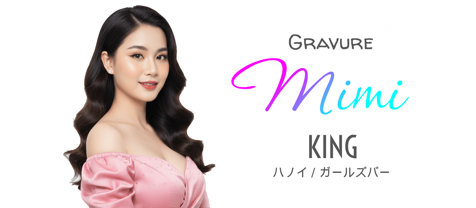 ハノイのガールズバーのメインイメージ4