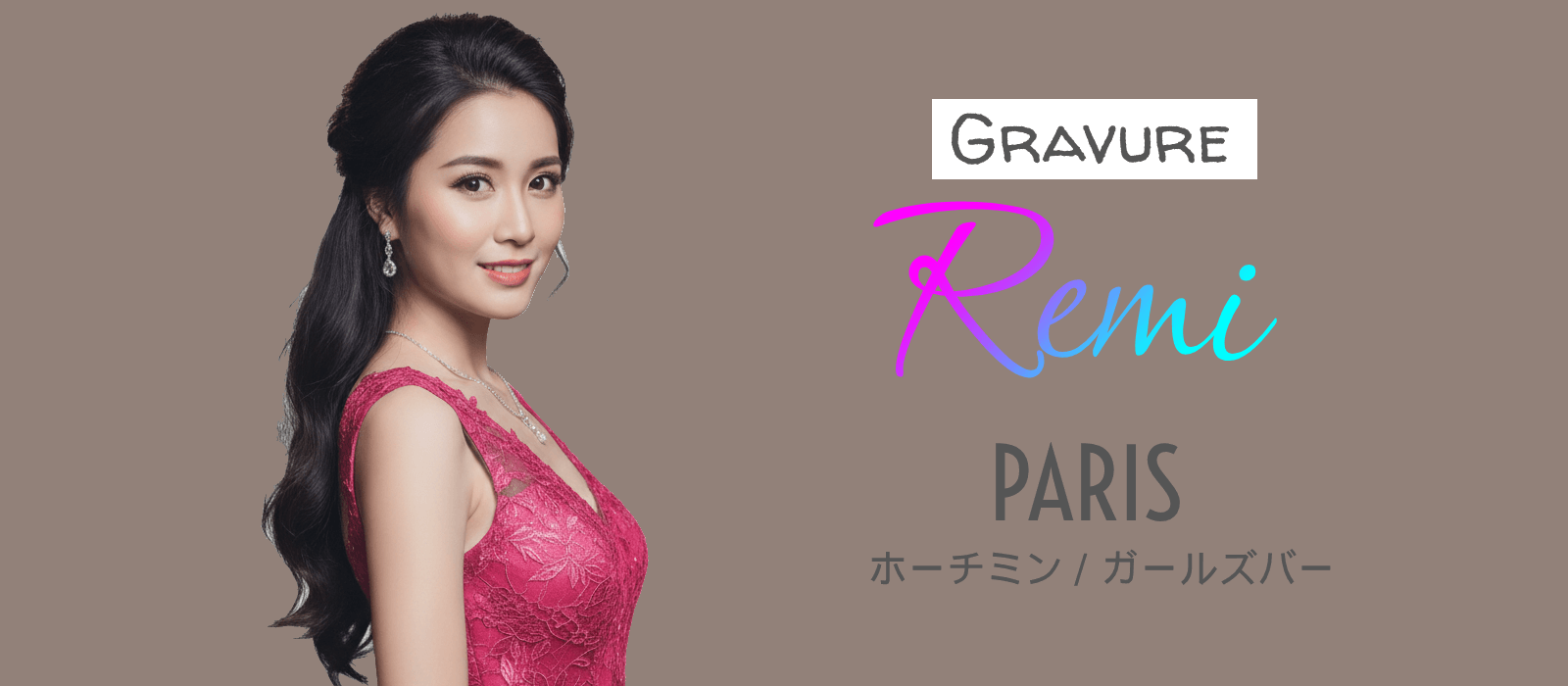 ホーチミンのガールズバーのメインイメージ2