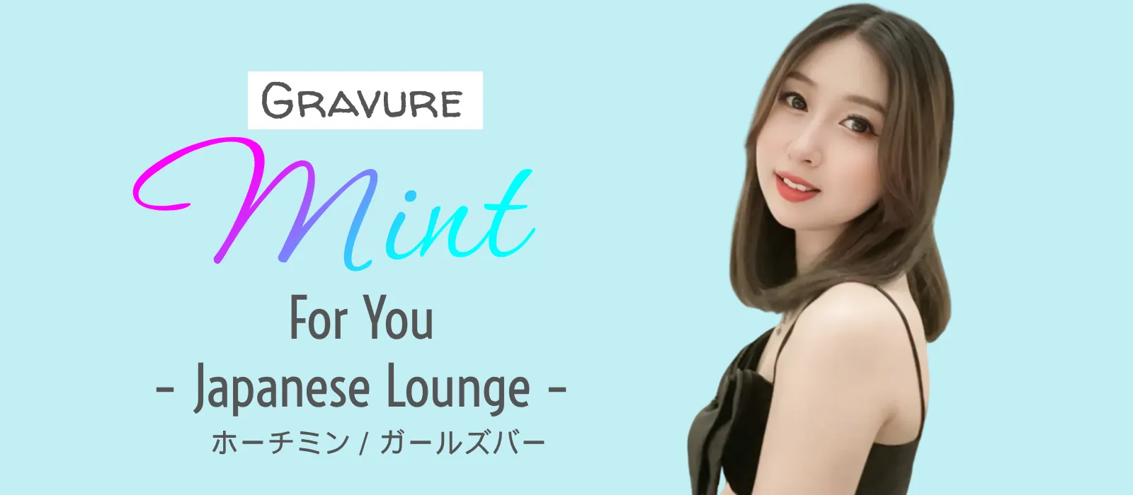 ホーチミンのガールズバー For You – Japanese Lounge –